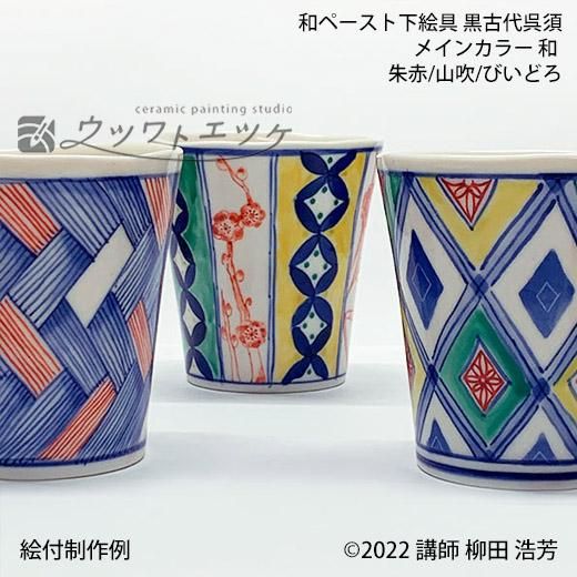 和風アクリル絵 特別再販】MEIKO 蒔絵アクリルスタンド【マジカルミライ 2023】 – 橋本漆芸