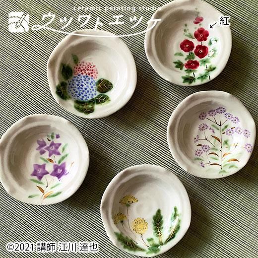 10%OFF！12/12(金)まで 和絵具と水溶性メディウムがお得