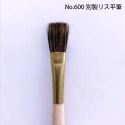 ڳ餫˳򿭤ФΤ˸ɤʿɮNo.600 ꥹʿɮ(Ĺ) ʿɮ810 WorldShopping ȯб