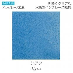 ウツワトエツケ イングレーズ絵具