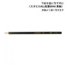 ただの鉛筆 Amazon | 【しんかんせん鉛筆＆定規セット】 メタリック 鉛筆 2B 定規