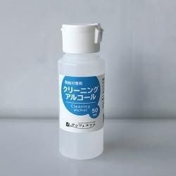 ウツワトエツケ webショップ 通販 アルコール・ブラシクリーナー