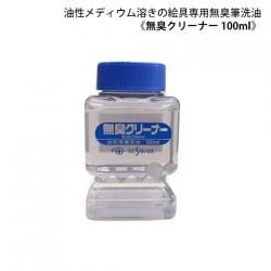 ウツワトエツケwebショップ 日本金液 高温マット金19% 5g
