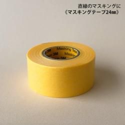 3Mޥ󥰥ơ 24mm 1 ͥ椦ѥåԲ WorldShopping ȯб