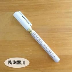 ウツワトエツケ webショップ 通販 金彩・ラスター関連 ウツワトエツケ webショップ 通販 金彩・ラスター関連