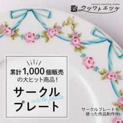 専用　画材22点　お纏め ステンレス亀甲金網 #25 線径0.4mm 目開き16mm 幅910mm 長さ30m