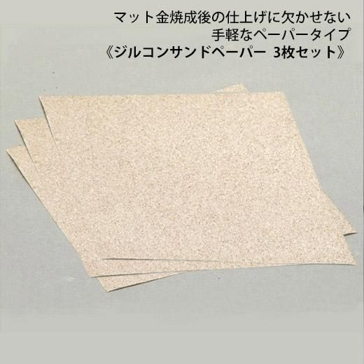 Sandoz ペーパーバック 洋書（私的コーヒー A to Z | 誠光社