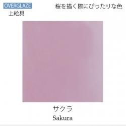 ○パステル系の絵具 - 陶絵付道具と白い器のお店 ウツワトエツケ