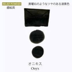 ウツワトエツケwebショップ 白・黒・灰色系の絵具