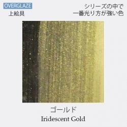 ウツワトエツケwebショップ 金・銀・パール色系の絵具 ウツワトエツケwebショップ 金・銀・パール色系の絵具