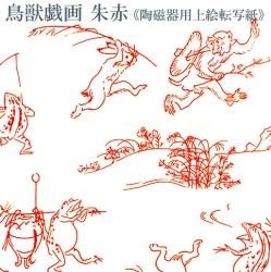 ウツワトエツケ 陶絵付専用上絵具 メインカラー
