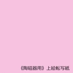 <img class='new_mark_img1' src='https://img.shop-pro.jp/img/new/icons21.gif' style='border:none;display:inline;margin:0px;padding:0px;width:auto;' />߸˸¤ˤĤ30OFF ñ̵ž̻ۥȥԥ (ƫ)