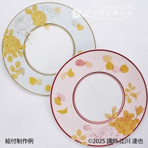 絵付け用器 ウツワトエツケwebショップ 【リムが広くて絵付けしやすい