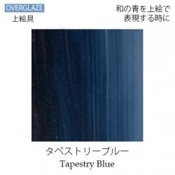 ウツワトエツケwebショップ 青系の絵具