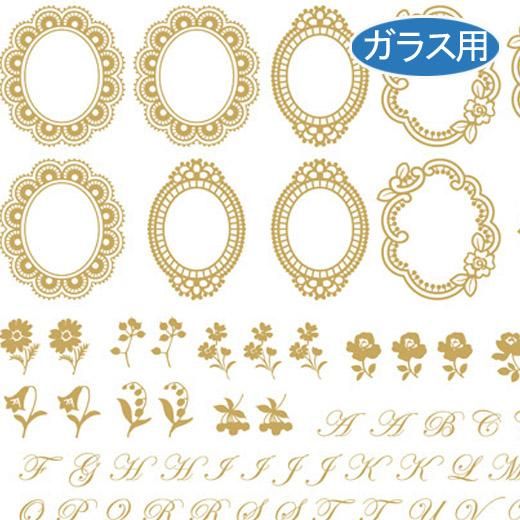 在庫限りにつき定価より30％OFF 【600℃焼成ガラス用転写紙