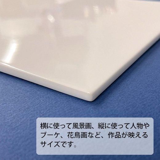 20枚ホワイト陶器おしゃれ庭園砂柄29✖︎9✖︎2 20枚ホワイト陶器おしゃれ庭園砂柄29✖︎9✖︎2