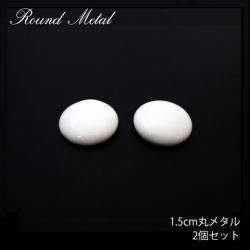 白磁の置物 陶磁器上絵付けの白磁屋WEBショップ｜陶磁器上絵付け材料