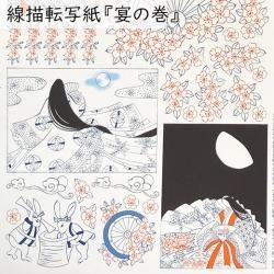 書道　磁器　水注　作家物 景徳鎮・陶器 - 書道用具専門店 西本皆文堂 オンラインショップ