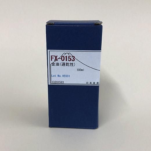 新品　ポーセラーツ　金液　金油セット ポーセラーツ 金液と金油などのセット - メルカリ