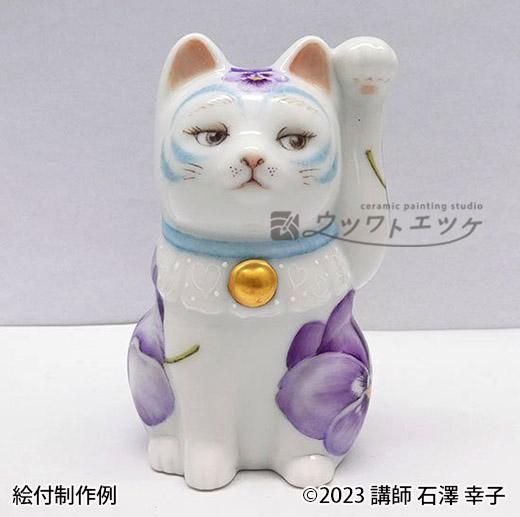 ウツワトエツケwebショップ 招き猫 (人招き/左手) ウツワトエツケwebショップ 招き猫 (人招き/左手)