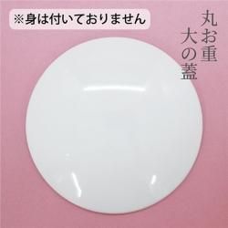 ウツワトエツケwebショップ 白磁 ○蓋物・ボックス類