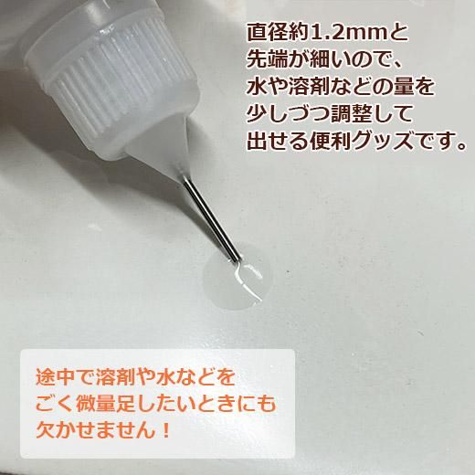 ウツワトエツケ ドロッパーボトル 容量30g用