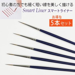 丸筆 - 陶絵付道具と白い器のお店 ウツワトエツケwebショップ