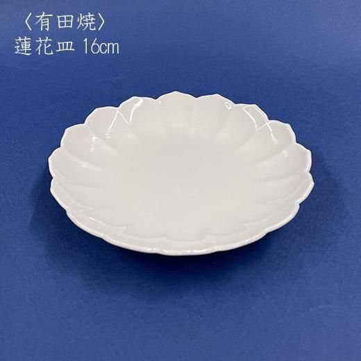 ウツワトエツケwebショップ 在庫限りにつき定価より30％OFF 有田の器