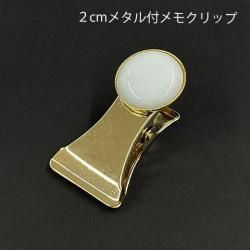2cm᥿ե⥯å 2cm᥿뤬°ƤޤƫбޤɬפǤ WorldShopping ȯб