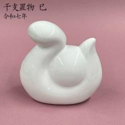 ウツワトエツケwebショップ 通販 白磁