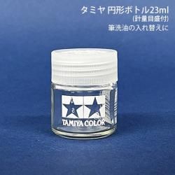 ̩Ϥ⤯ɮʤɤؤˤۥߥ ߷ܥȥ 23ml ͥ椦ѥåԲ WorldShopping ȯб