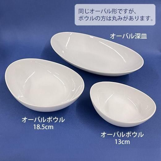 ウツワトエツケwebショップ オーバル深皿 27cm ※クロネコゆう