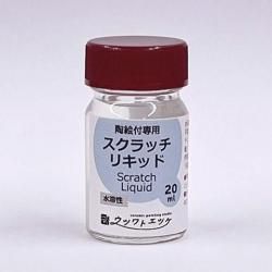 åꥭå 20ml ͥ椦ѥåԲ