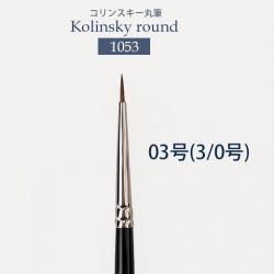 丸筆(イタチ毛など) - 陶絵付道具と白い器のお店 ウツワトエツケ 丸筆(イタチ毛など) - 陶絵付道具と白い器のお店 ウツワトエツケ