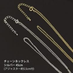 ͥå쥹 С 45cm(㥹5.5cm) 