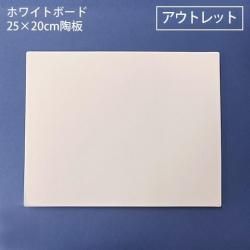 <img class='new_mark_img1' src='https://img.shop-pro.jp/img/new/icons58.gif' style='border:none;display:inline;margin:0px;padding:0px;width:auto;' />Bʥȥåȡۥۥ磻ȥܡ25cm20cmƫ ͥ椦ѥåԲ ȥåȤˤĤƤξ头