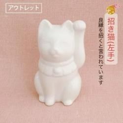 ウツワトエツケwebショップ B品アウトレット