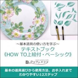<img class='new_mark_img1' src='https://img.shop-pro.jp/img/new/icons14.gif' style='border:none;display:inline;margin:0px;padding:0px;width:auto;' />630()16ޤǸꡪƥȷǺܤγβץ쥼ȡۥƥȥ֥åHOWTO峨ա١å ƻλȤؤ