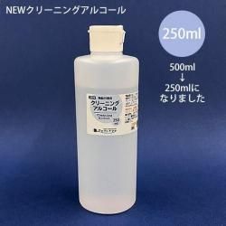 ڴˤĤƤۤʬʤɤ골դɤNEW꡼˥󥰥륳250ml ͥ椦ѥåԲ