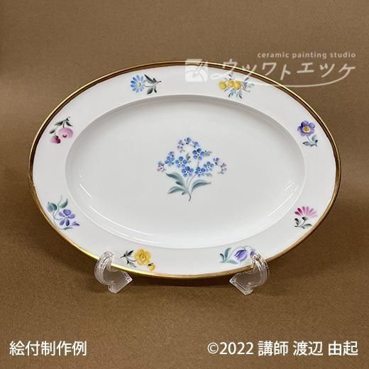 ウツワトエツケwebショップ オーバルプレート 24cm ※ネコポス配送不可