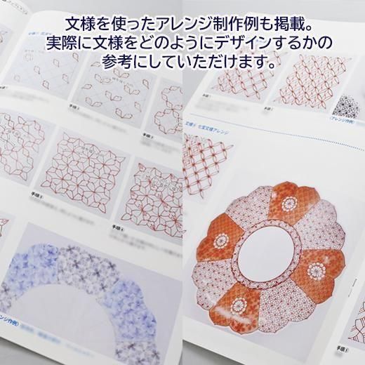 イラストレーション講座　テキスト教材一式 ウツワトエツケwebショップ 【ウツワトエツケ オリジナルテキスト