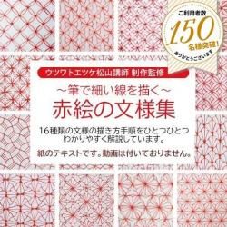  ڥĥȥĥ ꥸʥƥȡۡɮǺ٤ֳʸͽ (2)