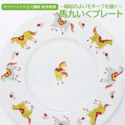 陶絵付道具と白い器のお店 ウツワトエツケwebショップ