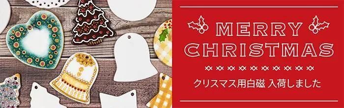 陶絵付道具と白い器のお店 ウツワトエツケwebショップ