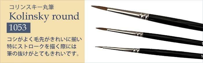 陶絵付道具と白い器のお店 ウツワトエツケwebショップ