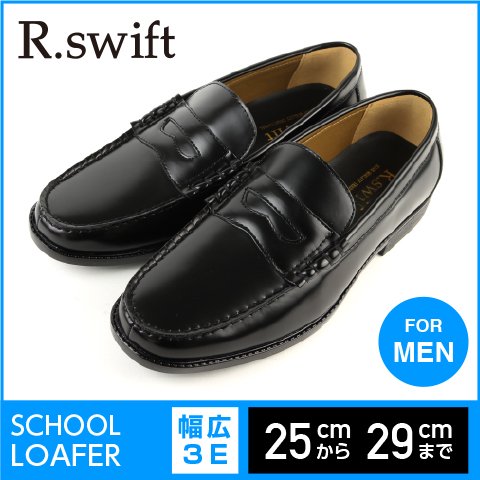 R Swift アール スウィフト メンズ ローファー 1071 Black 学生靴 レッドテント 公式ストア