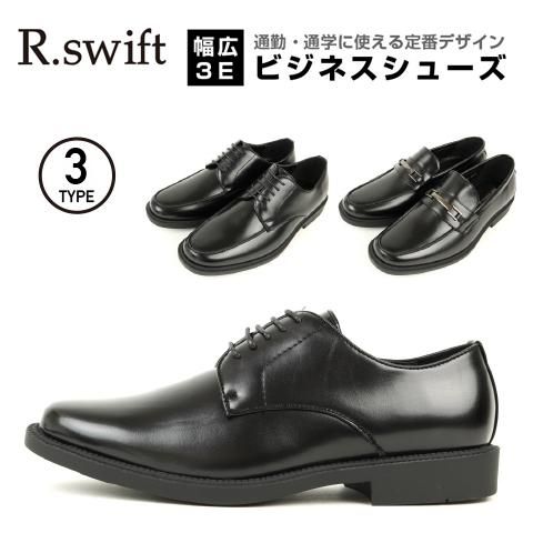 Santa Barbara Polo Racquetclub サンタバーバラ ポロ ラケットクラブ 定番ビジネスシューズ 紳士靴 革靴 メンズ レッドテント 公式ストア Santa Barbara Polo Racquetclub サンタバーバラ ポロ ラケットクラブ 定番ビジネスシューズ 紳士靴 革靴 メンズ レッドテント 公式ストア