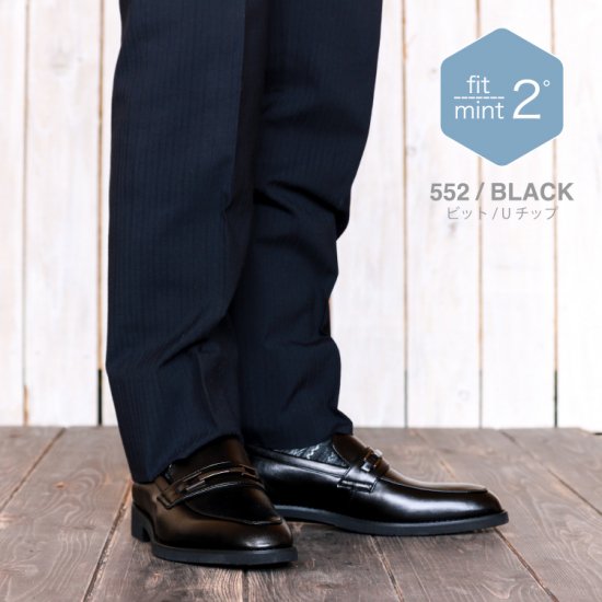 ビジネスシューズ 冷感インソール 涼しい 蒸れにくい 紳士靴 革靴 メンズ mint fit ミントフィット ひんやり 爽快感 清涼感 衝撃吸収  サポート カップインソール - レッドテント | REDTENT 公式ストア
