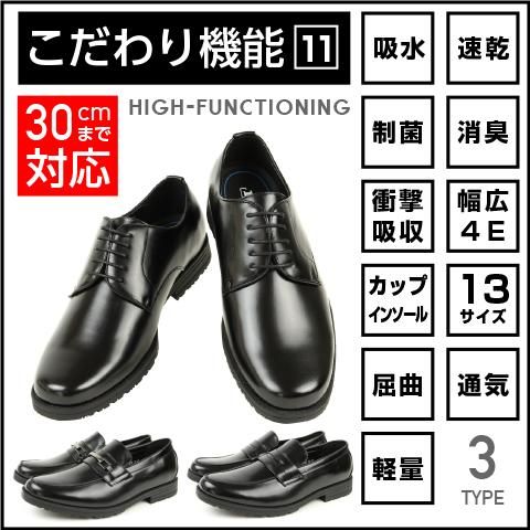 ローファー23.5cm （多機能ビジネスシューズ！23.5cmから30.0cmまで 