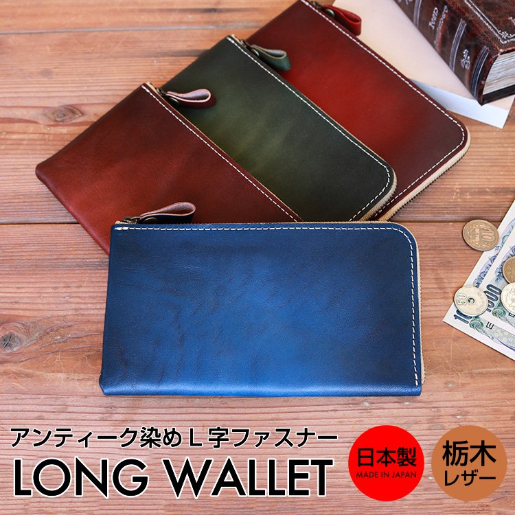 [アブラサス] 薄い財布 レザー 薄型 日本製 ブルー